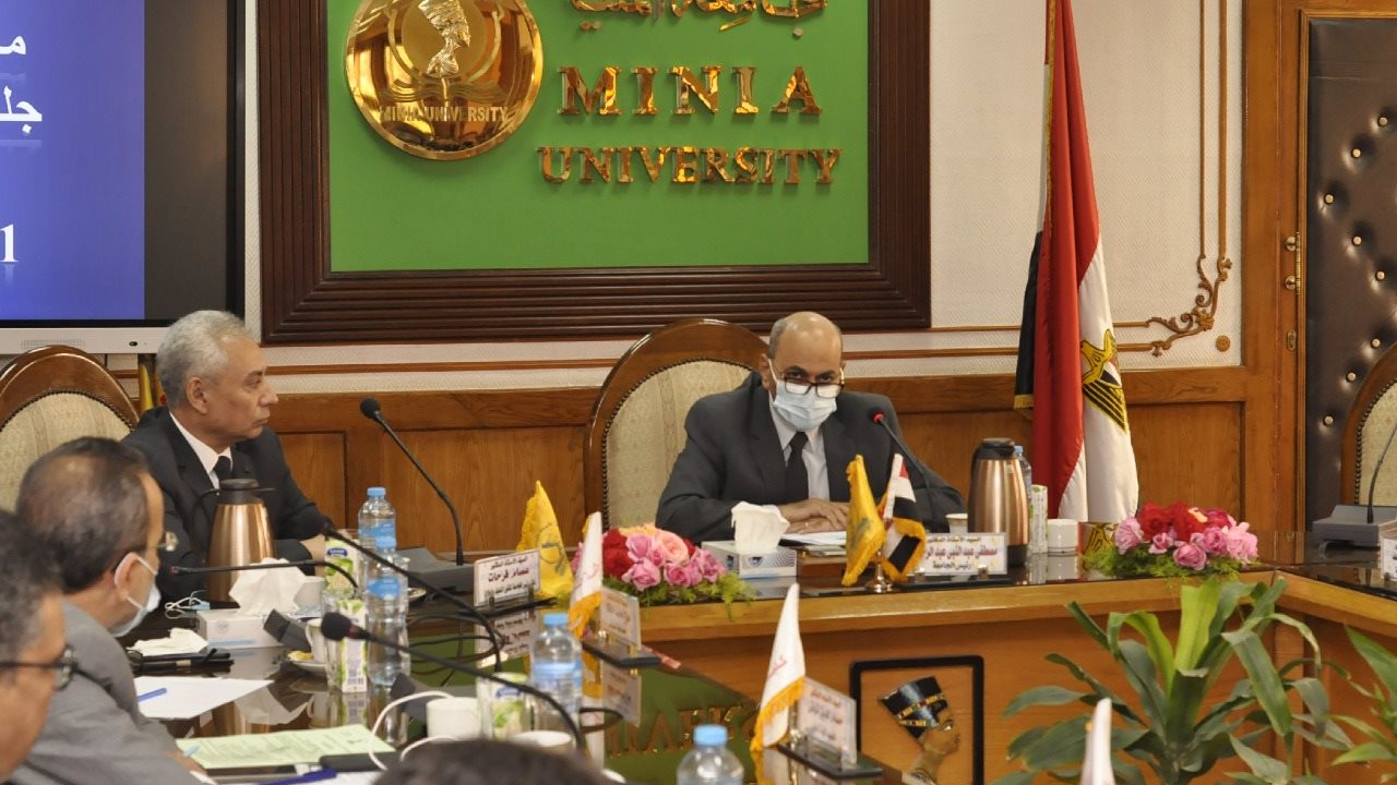 مجلس جامعة المنيا