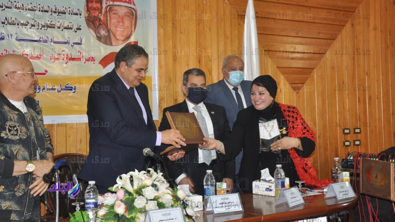 جامعة كفر الشيخ