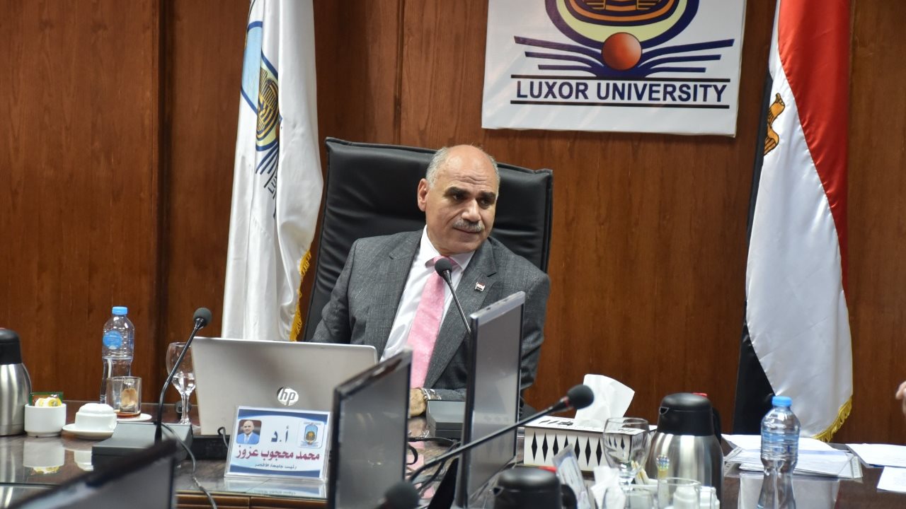 رئيس جامعة الأقصر 