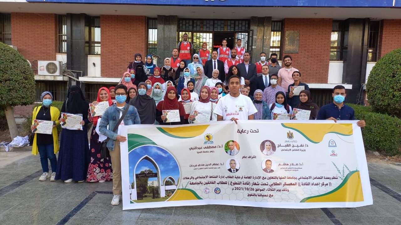 معسكر تثقيفي للطلاب الفائقين بالجامعة 