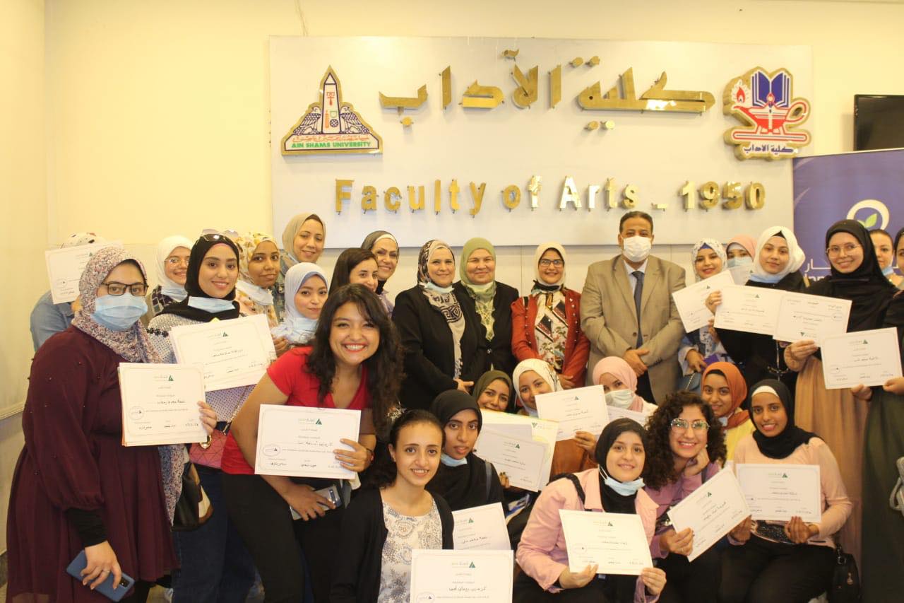 ورشة عمل مجانية بآداب عين شمس بتعاون وزارة التعليم العالي