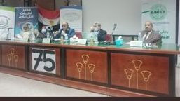 "المؤتمر القومي لسلامة الغذاء والمشروبات" بزراعة عين شمس