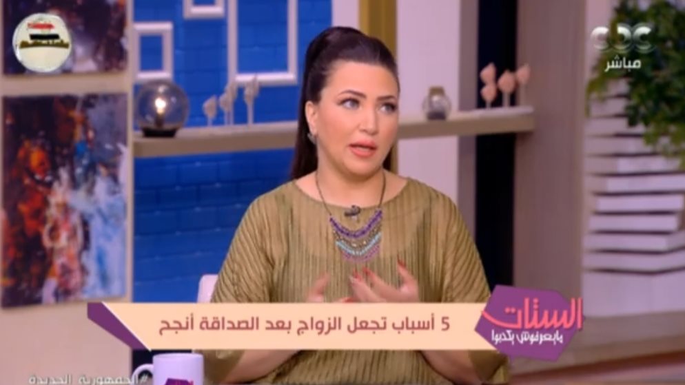 الإعلامية إيمان عز الدين