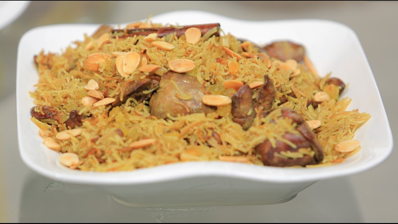 طاجن كبد وقوانص بالفريك والشعرية