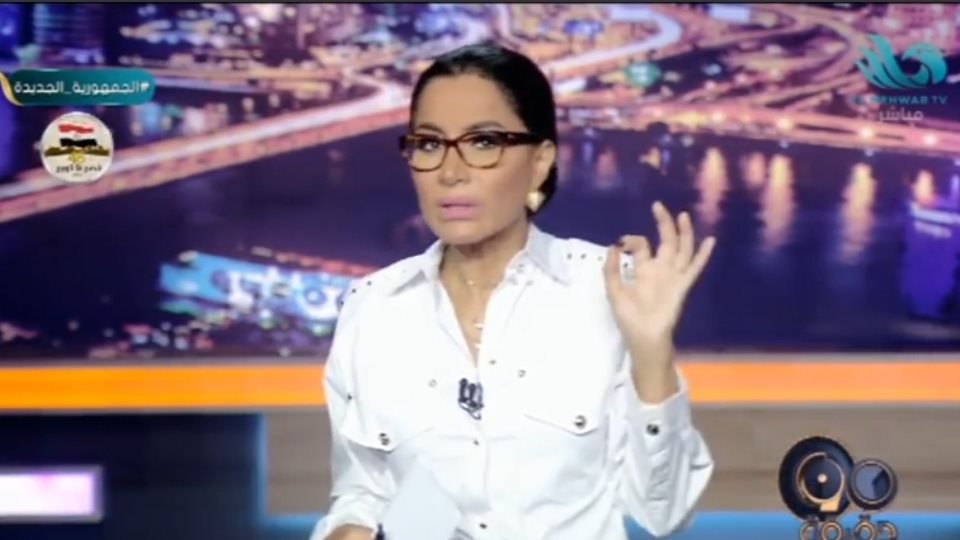 الإعلامية بسمة وهبة