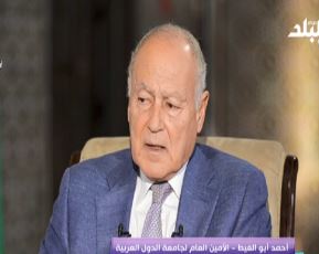 أحمد أبو الغيط الأمين العام لجامعة الدول العربية