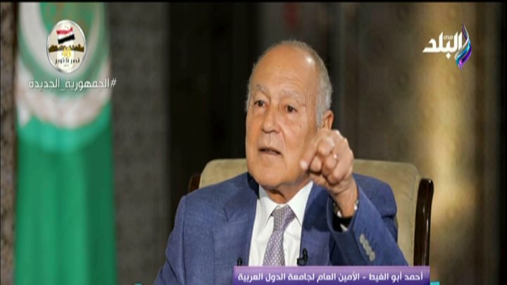  أحمد أبو الغيط، الأمين العام لجامعة الدول العربية