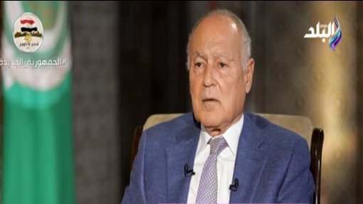 أحمد أبو الغيط، الأمين العام لجامعة الدول العربية