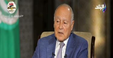  أحمد أبو الغيط، الأمين العام لجامعة الدول العربية