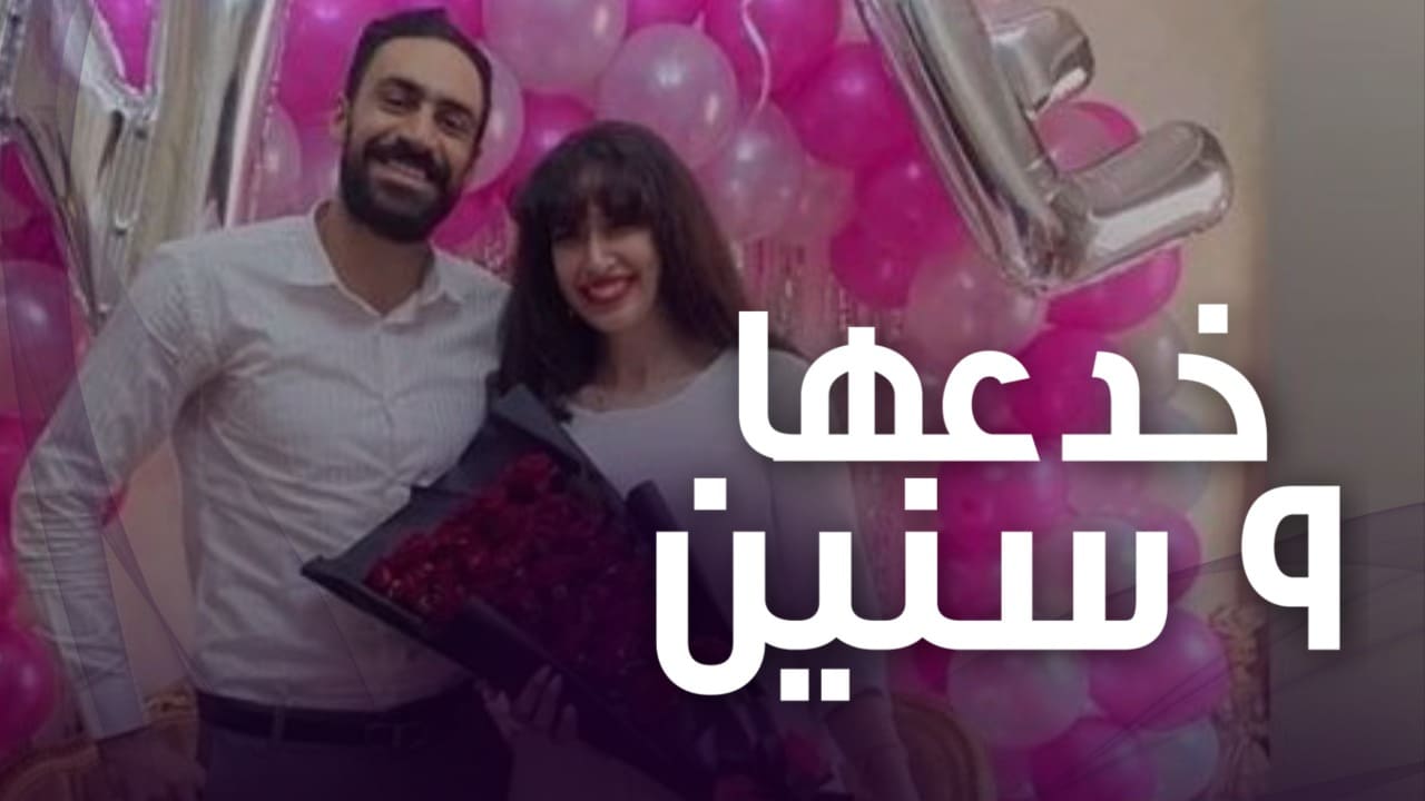 تريند اسلام برجر 