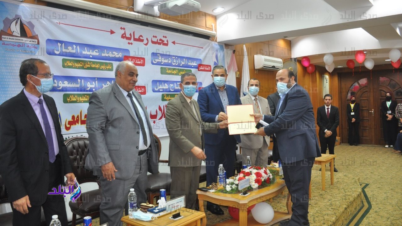 رئيس جامعة كفر الشيخ