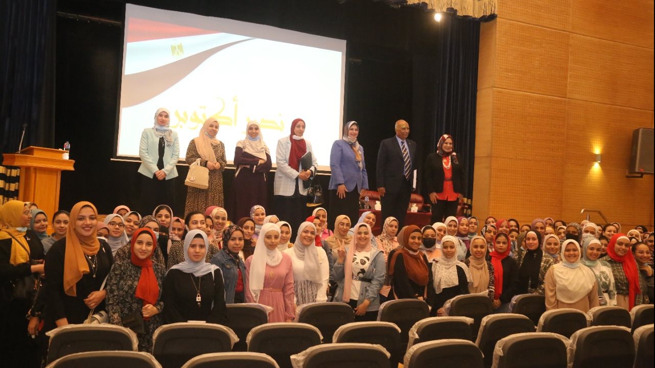الدروس المستفادة من حرب أكتوبر ندوة ببنات عين شمس 
