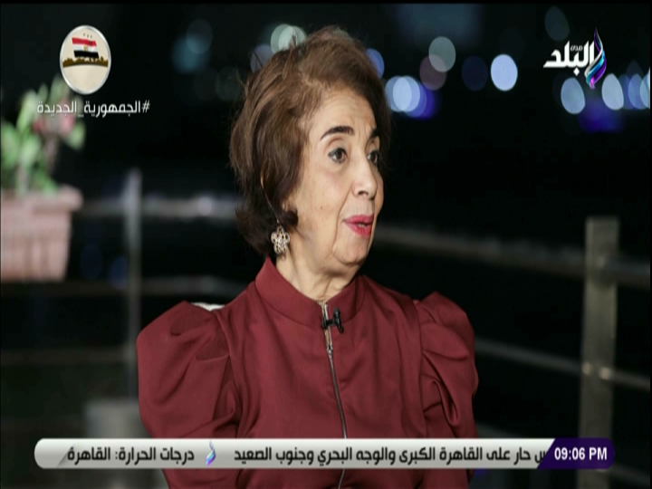  الدكتورة هدى راغب أستاذة العلوم السياسية