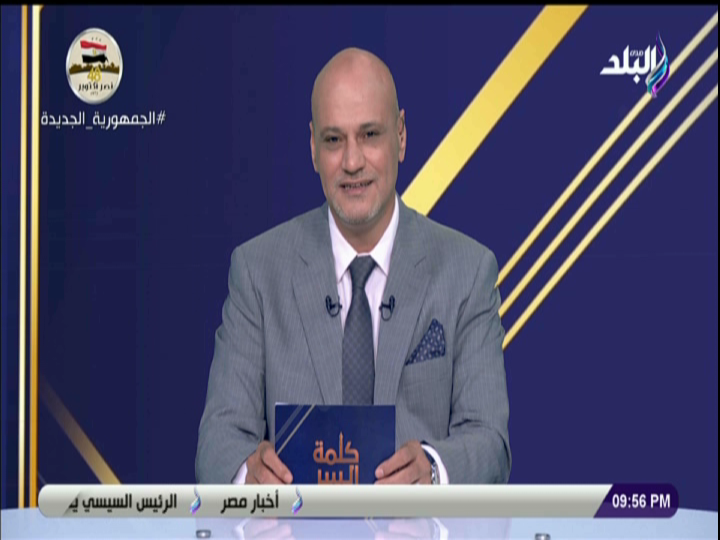 الإعلامي خالد ميري 