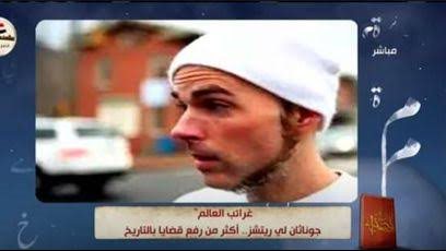 جوناثان لي ريتشز