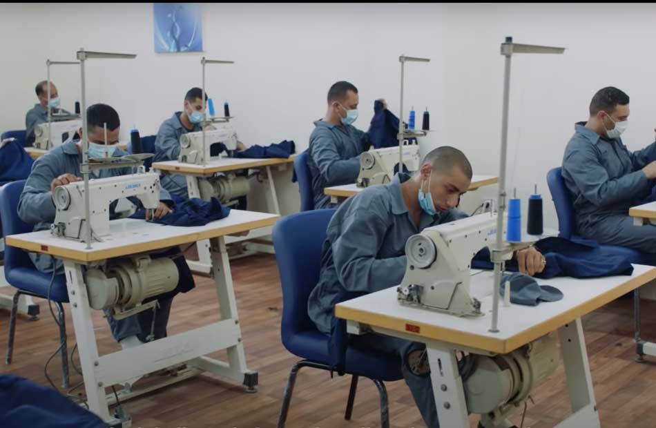 مركز الإصلاح والتأهيل