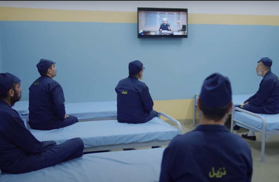 مركز الإصلاح والتأهيل