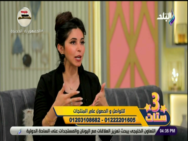 الدكتورة سارة المهدي