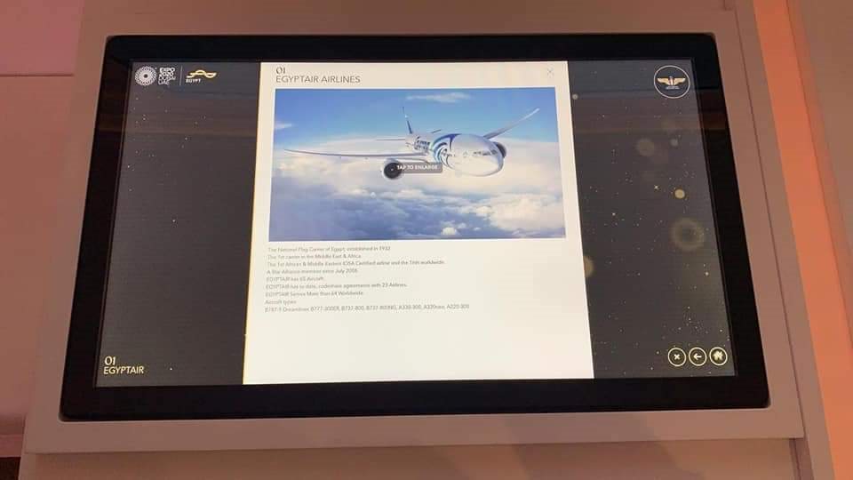 معرض اكسبو2020 