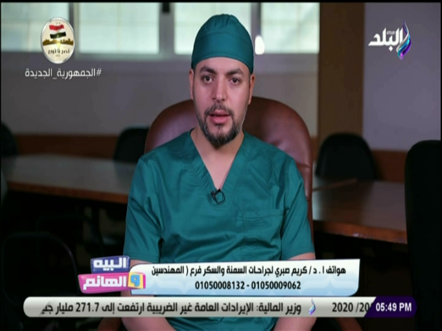 الدكتور كريم صبري استاذ جراحات السمنة والسكر