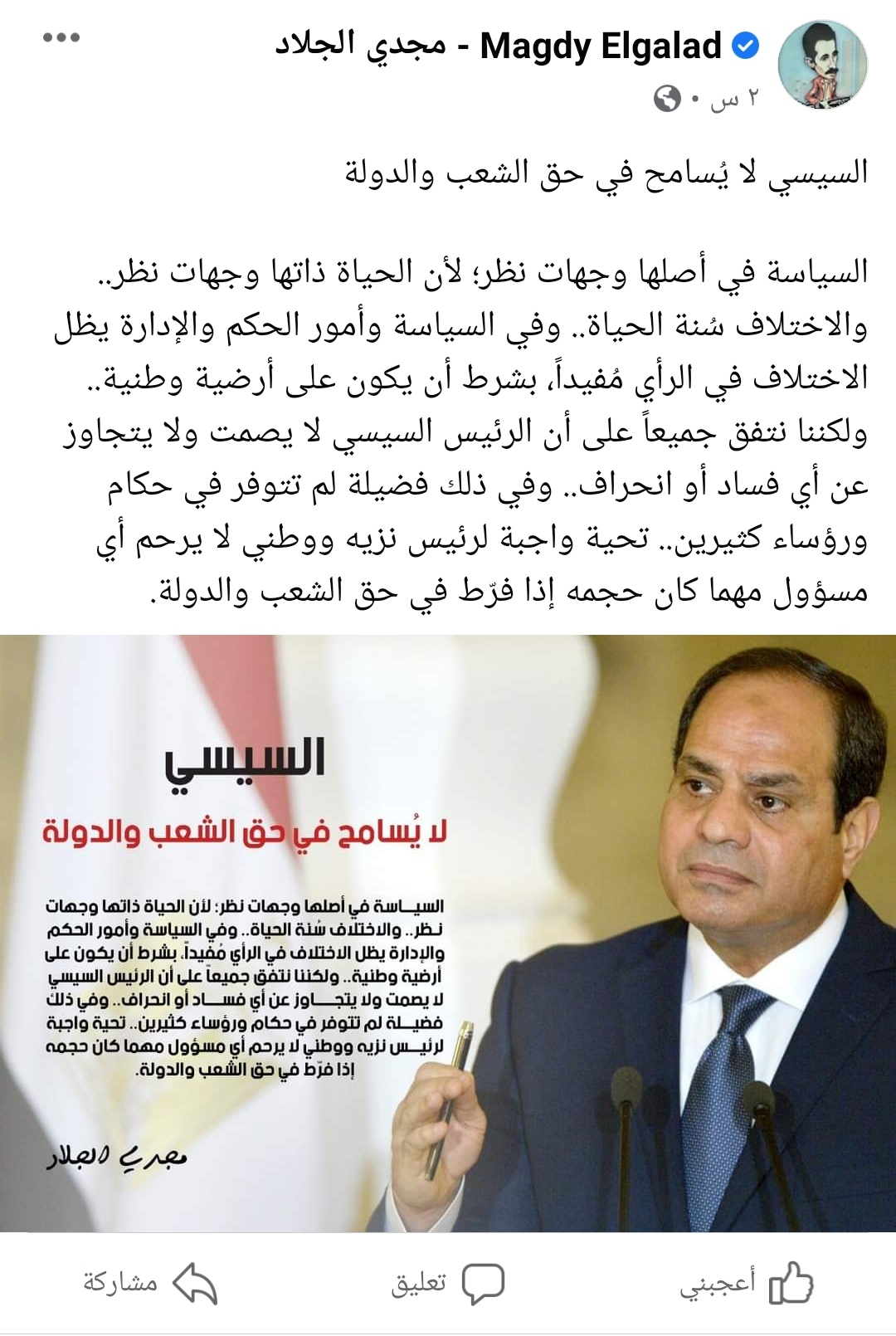 IMG_٢٠٢١١٠٢٩_٢١١٤١٧