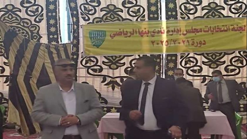 انتخابات نادى بنها