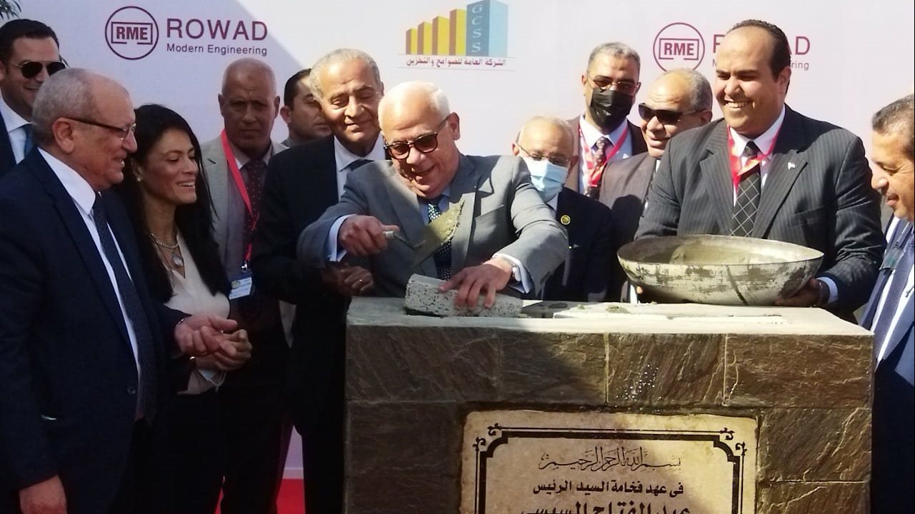 وضع حجر الأساس 