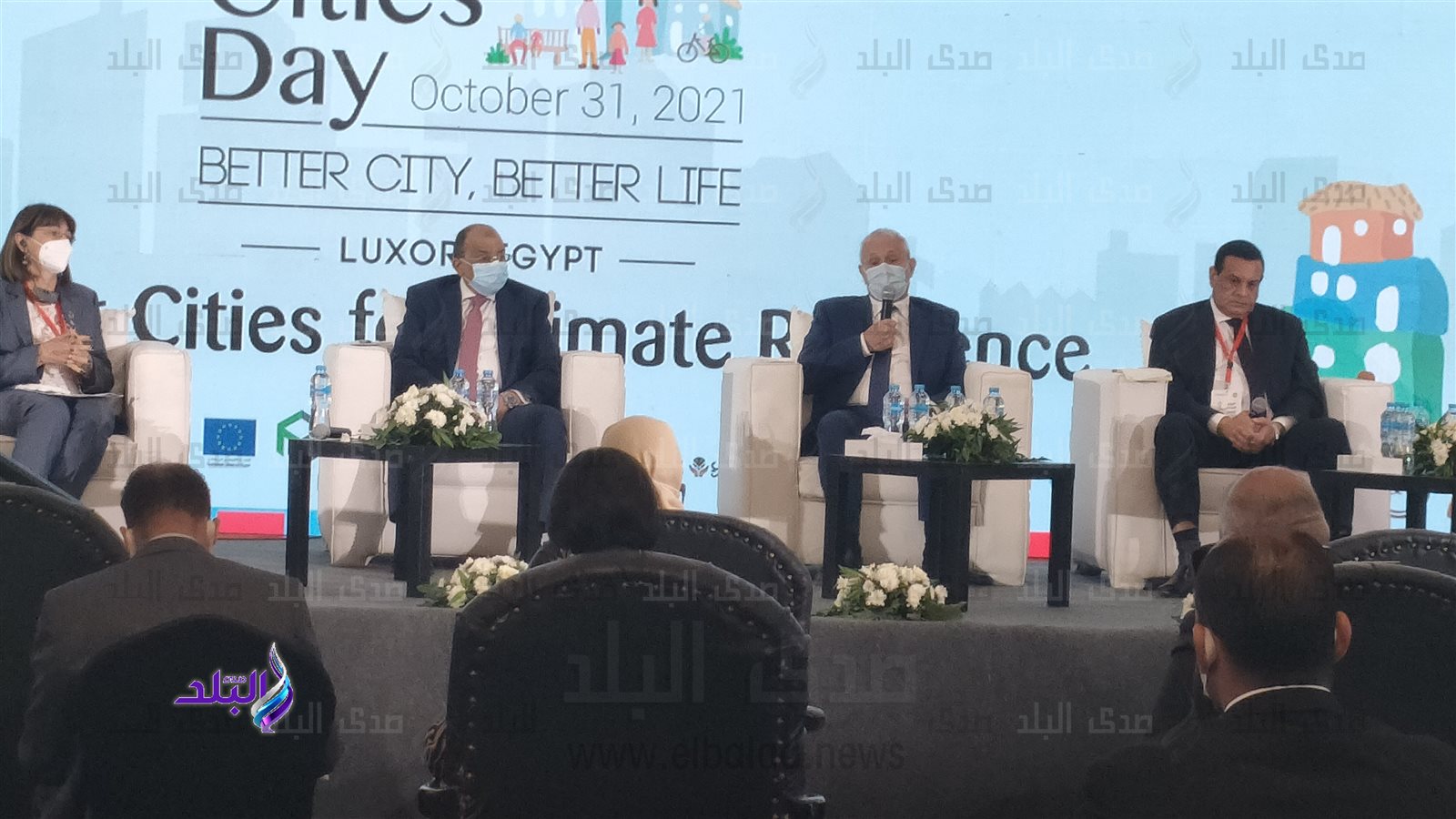 محافظ الأقصر بمؤتمر المدن العالمي
