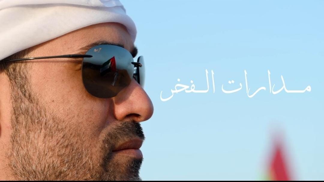 الشاعر الإماراتي حمد البلوشي