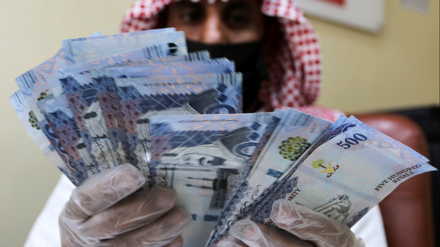 الاقتصاد السعودي