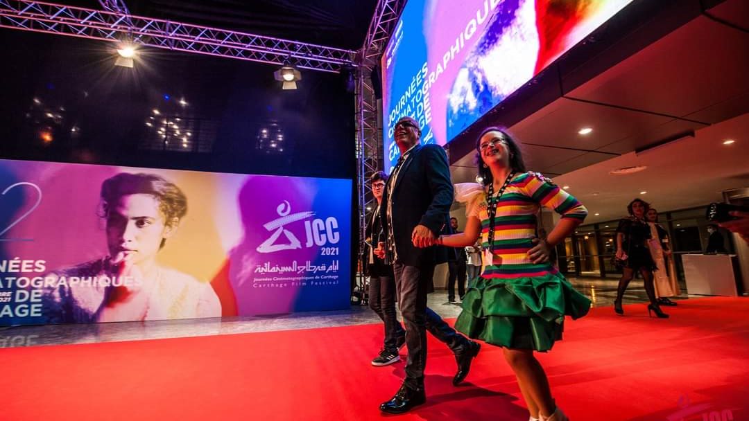 أيام قرطاج أيام قرطاج