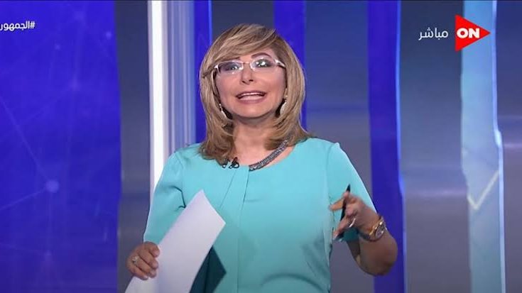 لميس الحديدي