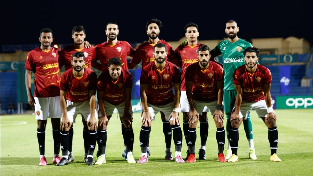 سيراميكا كليوباترا 