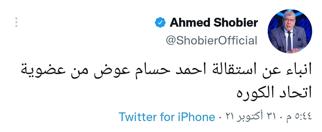 IMG_٢٠٢١١٠٣١_١٧٥٣٢٦