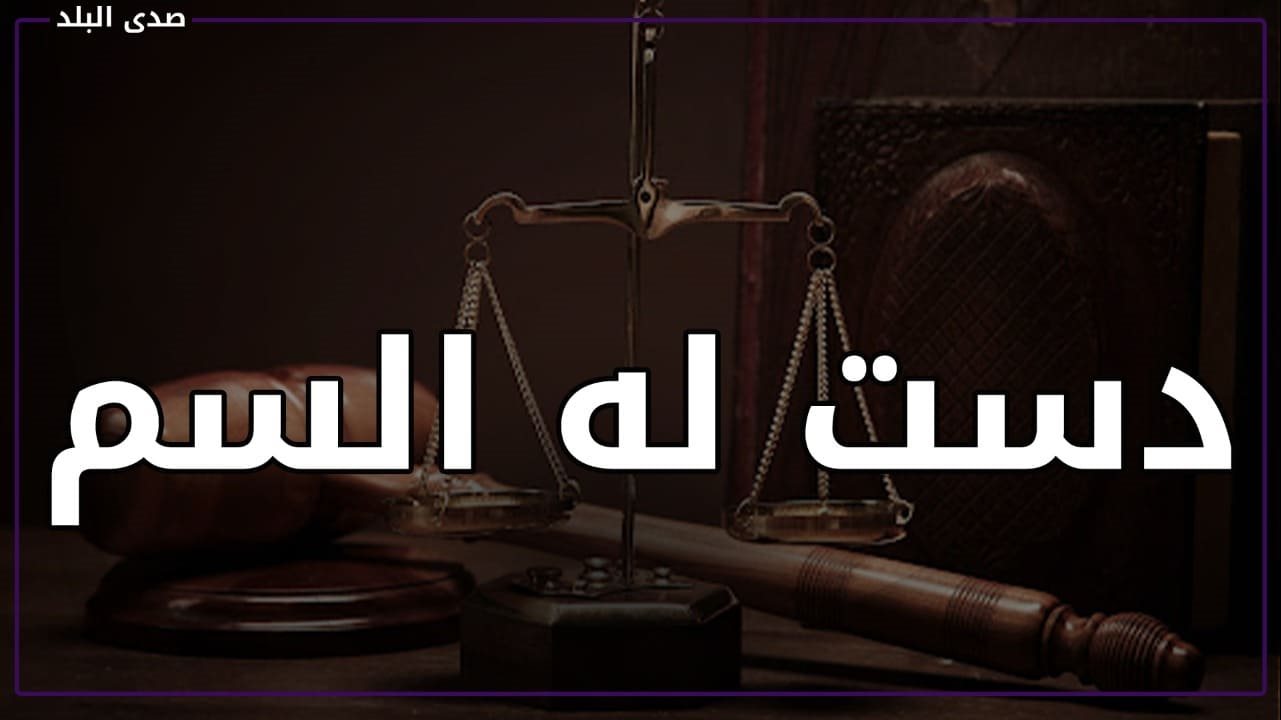 فتاة تقتل والدها 