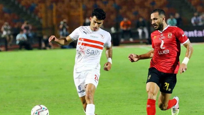 الأهلي والزمالك