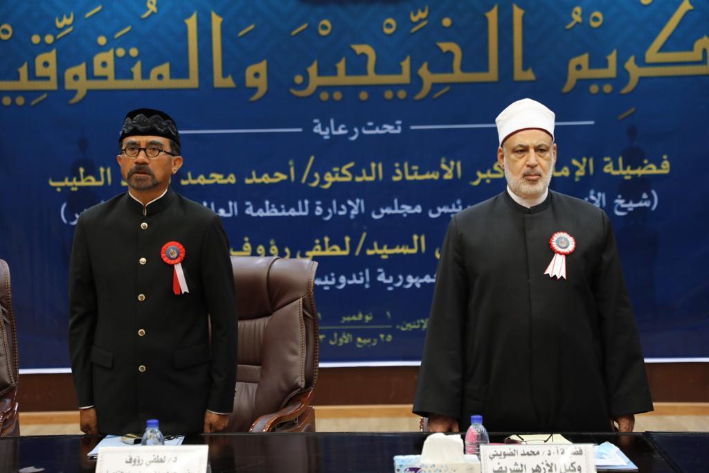 احتفال الأزهر لتكريم الطلاب الاندونيسيين 