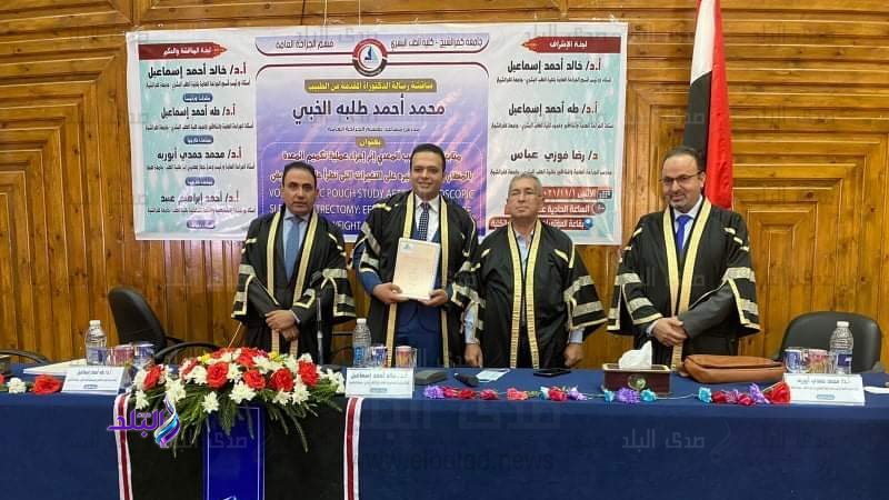 الباحث وسط لجنة الحكم والمناقشة