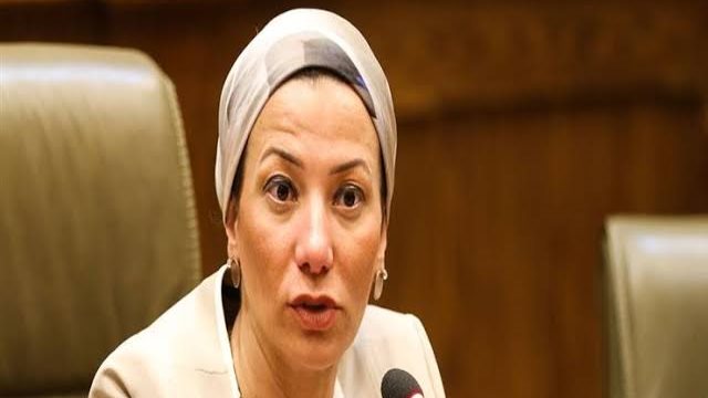 وزيرة البيئة