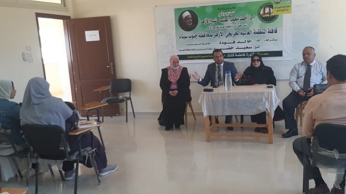 ندوات تثقيفية لقافلة خريجي الأزهر مع طلاب كلية العلوم الأزهر