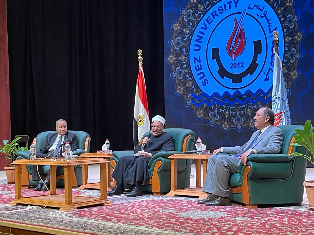 مفتي الجمهورية