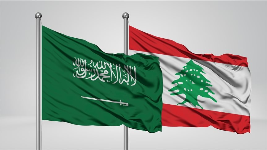 لبنان والسعودية