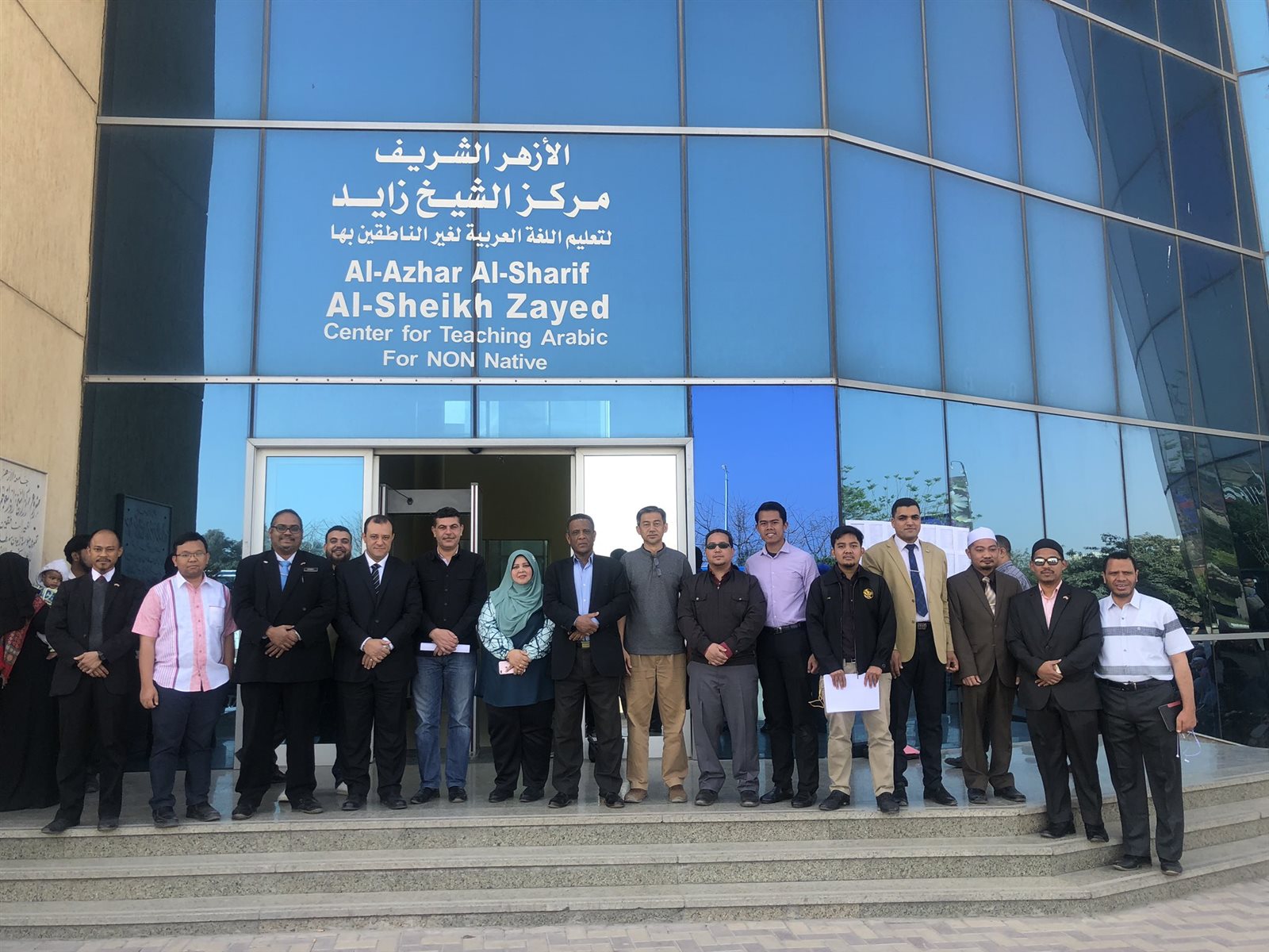 مركز الشيخ زايد بجامعة الأزهر