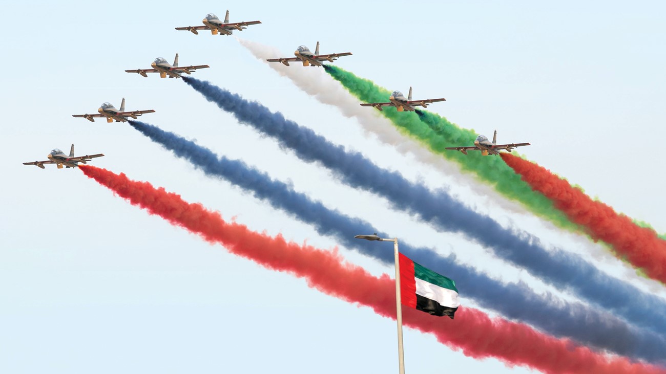 يوم العلم في الإمارات