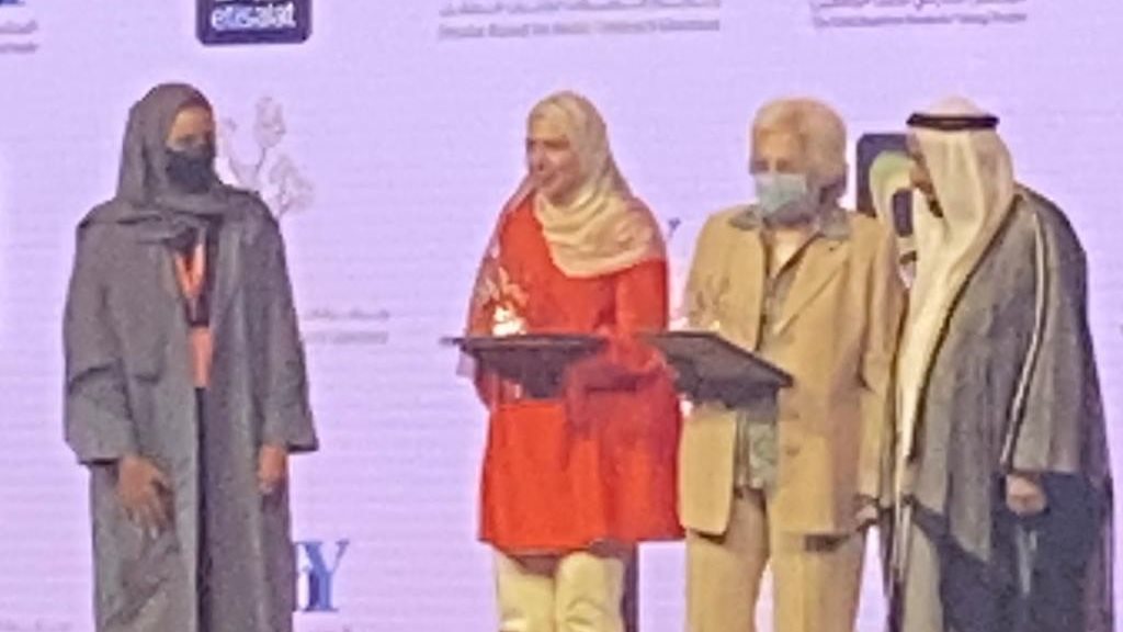 حفل تسلم الجائزة