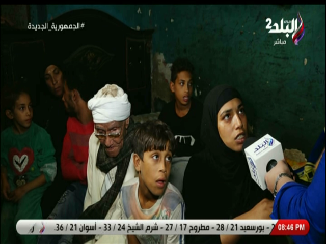 ابنة المجني عليه بحادث الإسماعيلية