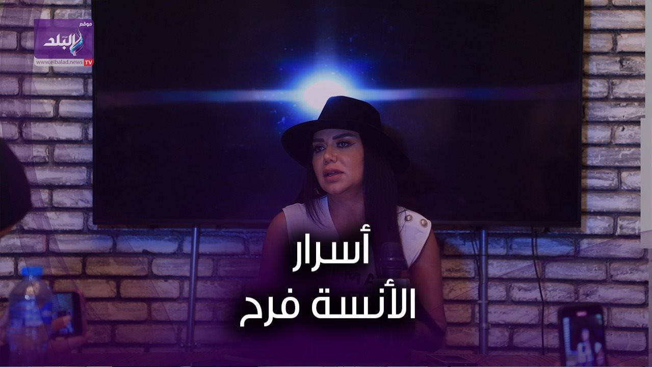 رانيا يوسف 