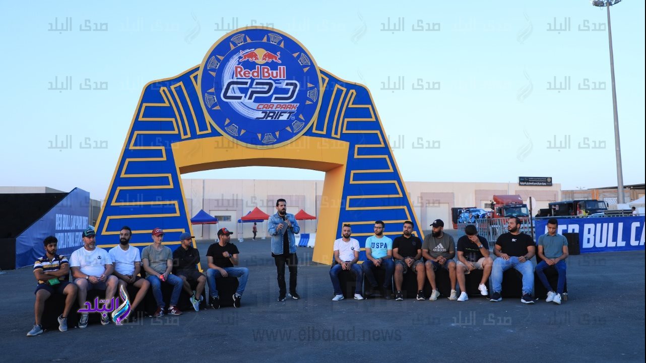بطولة العالم ريد بل كار بارك درفت للسيارات لعام 2021