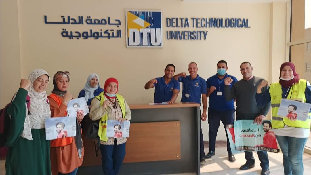 طلاب جامعة الدلتا التكنولوجية بحملة «أنت أقوى من المخدرات»