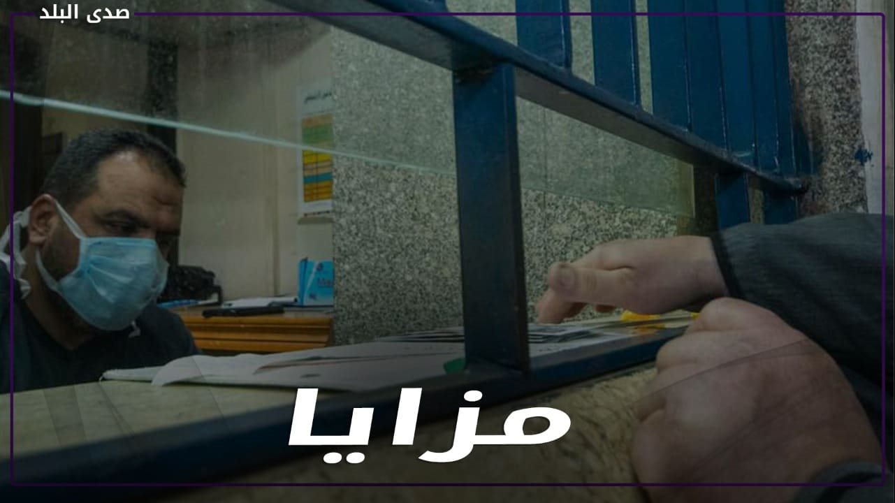 قانون المعاشات الجديد